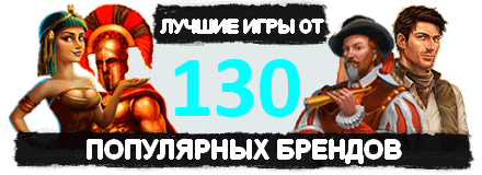 Лучшие игры